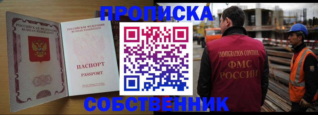 регистрация для дет. сада в Сосновом Бору