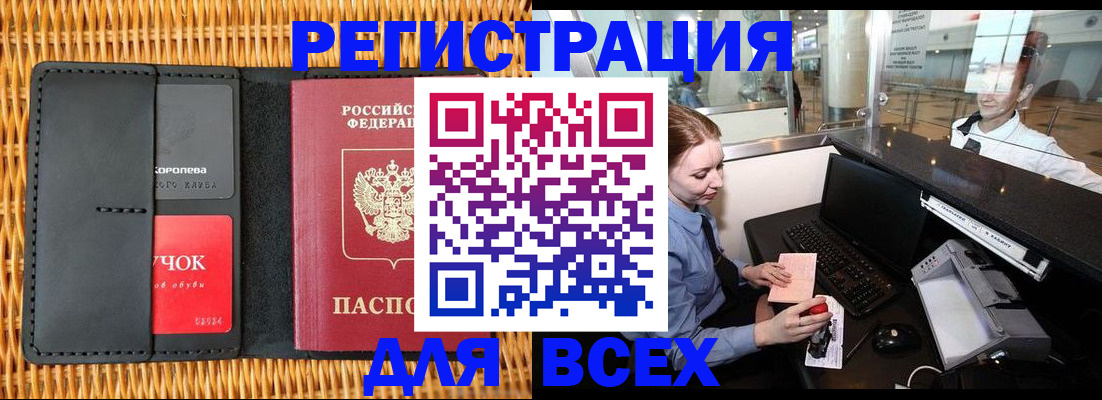 регистрация для дет. сада в Сосновом Бору